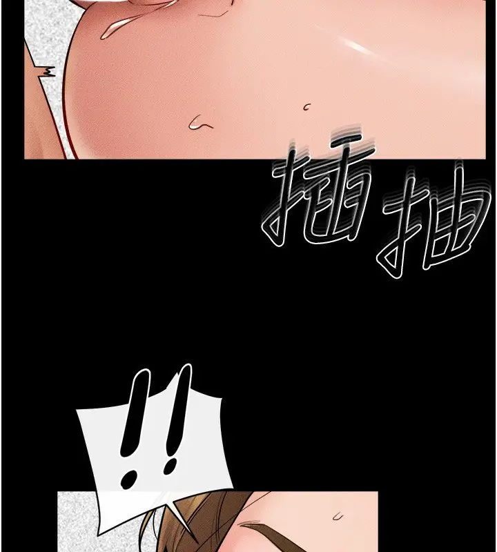 漫画《继母与继姐》第72话第80张图