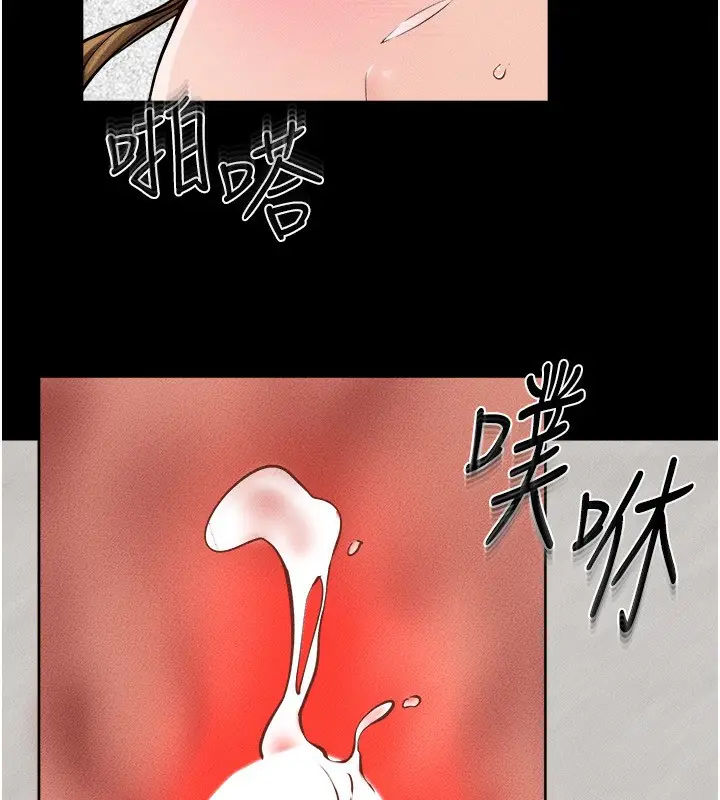 漫画《继母与继姐》第72话第82张图