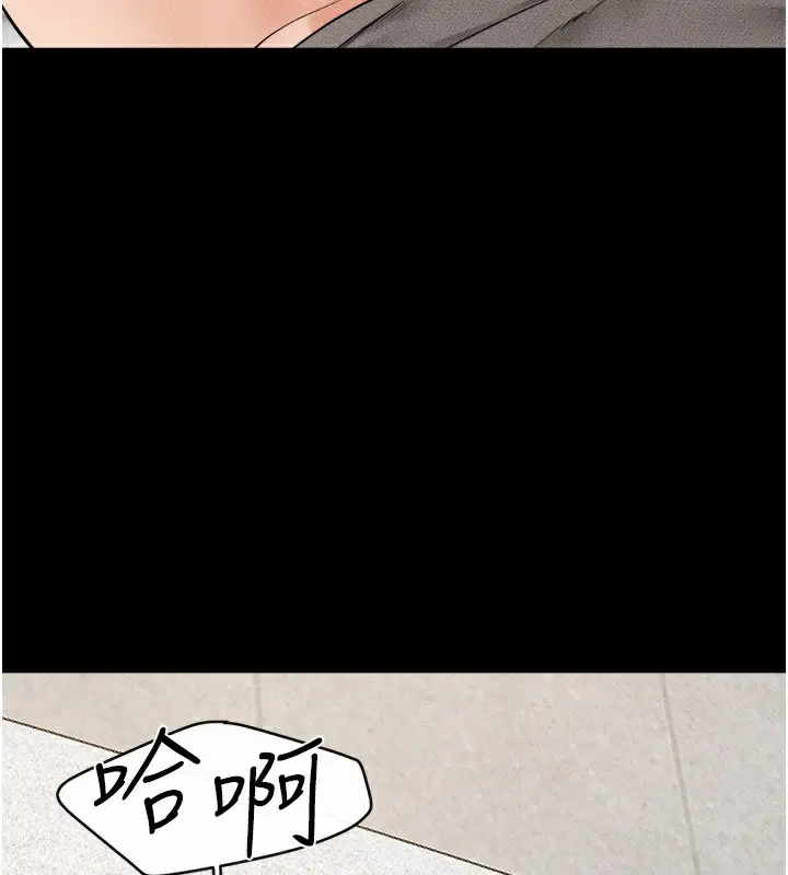 漫画《继母与继姐》第72话第90张图