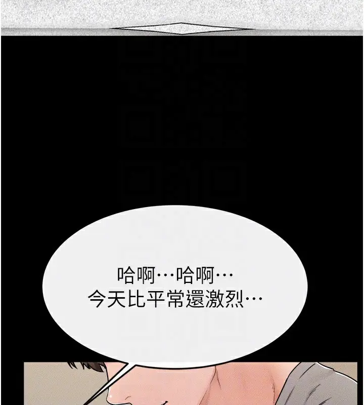 漫画《继母与继姐》第72话第94张图