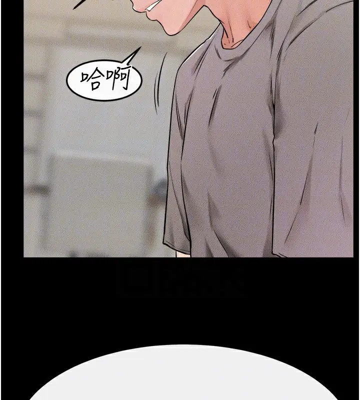漫画《继母与继姐》第72话第95张图