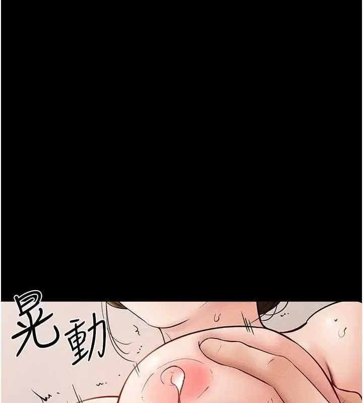 漫画《继母与继姐》第73话第21张图