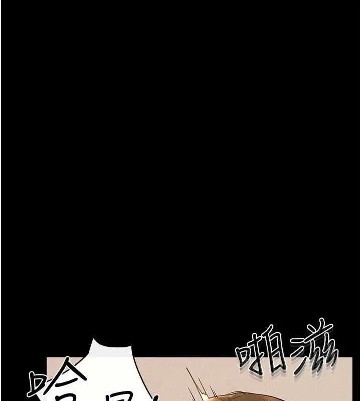 漫画《继母与继姐》第73话第3张图