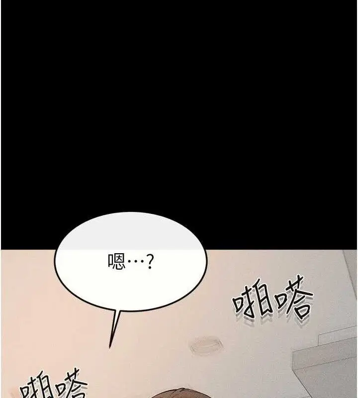 漫画《继母与继姐》第73话第42张图