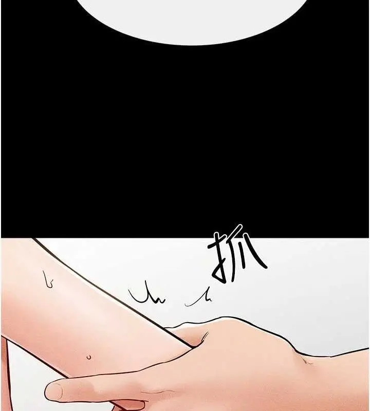 漫画《继母与继姐》第73话第56张图