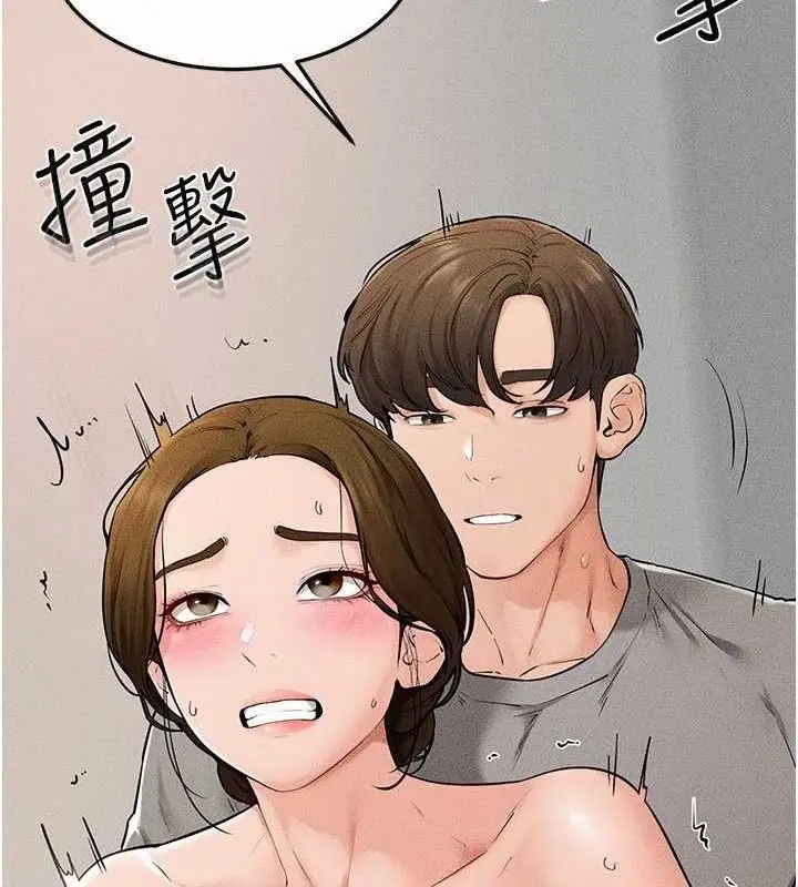 漫画《继母与继姐》第73话第58张图