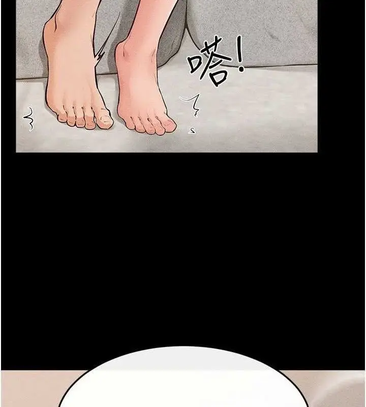 漫画《继母与继姐》第73话第67张图