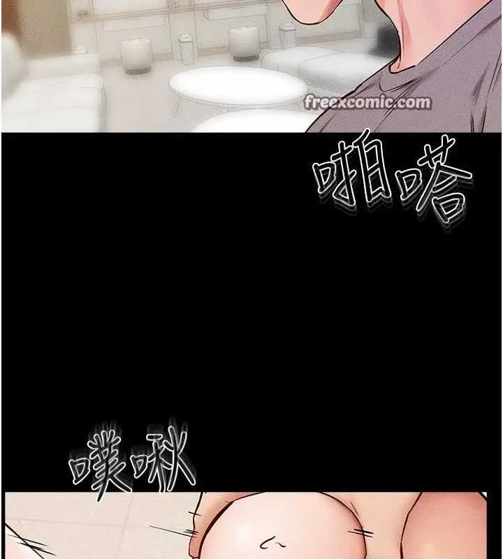 漫画《继母与继姐》第73话第75张图