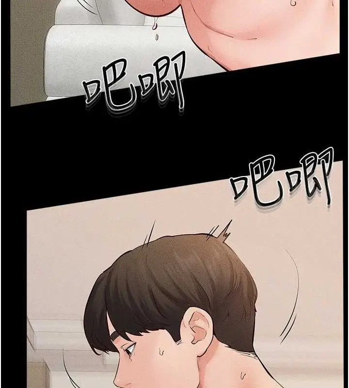 漫画《继母与继姐》第73话第79张图