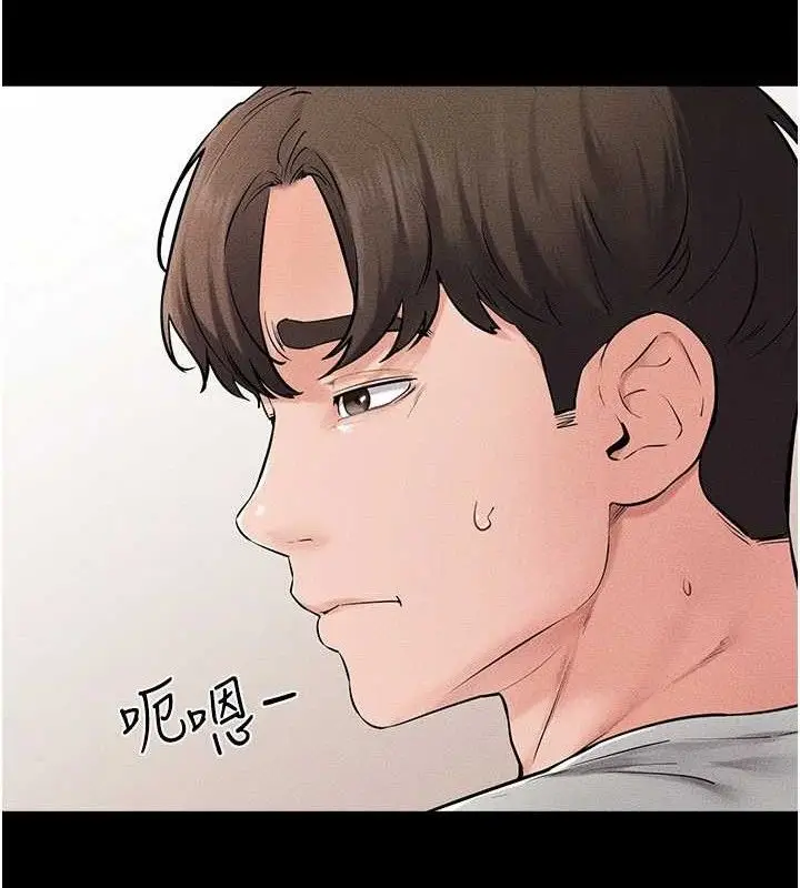 漫画《继母与继姐》第74话第104张图