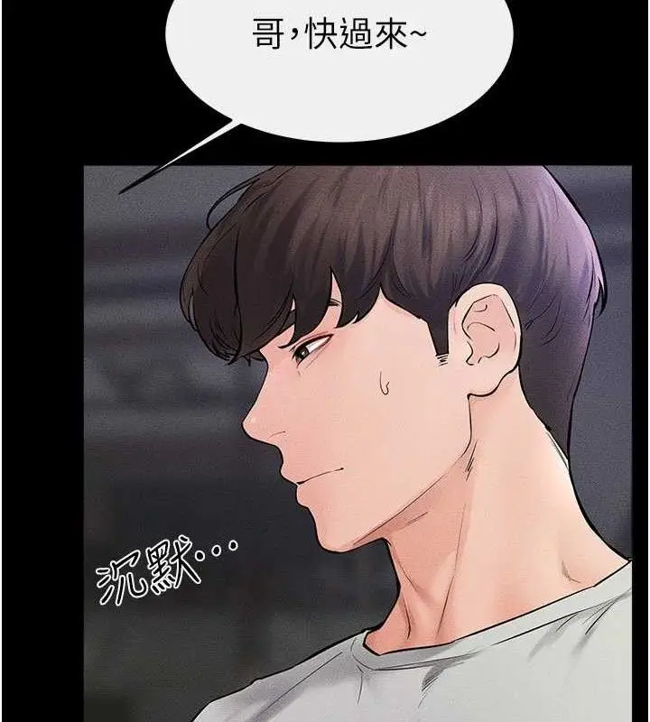 漫画《继母与继姐》第74话第116张图
