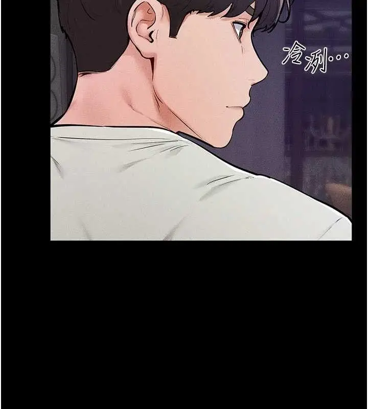 漫画《继母与继姐》第74话第134张图