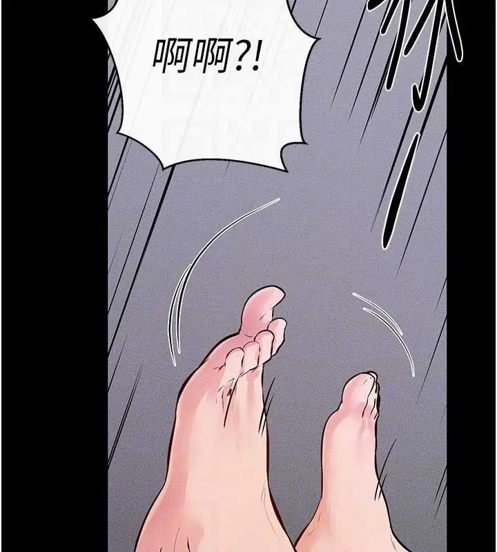 漫画《继母与继姐》第74话第137张图