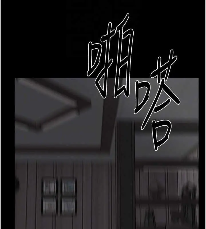 漫画《继母与继姐》第74话第139张图