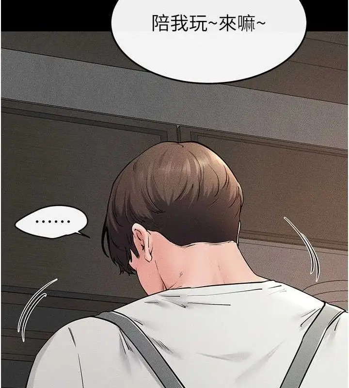 漫画《继母与继姐》第74话第14张图