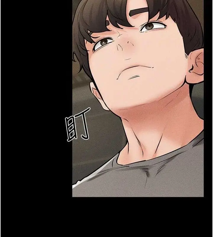 漫画《继母与继姐》第74话第4张图