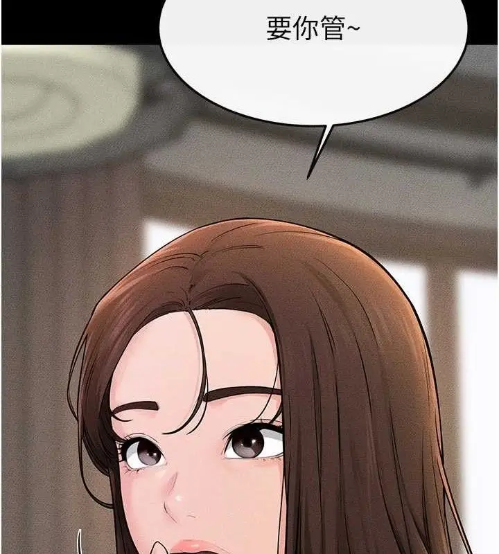 漫画《继母与继姐》第74话第44张图