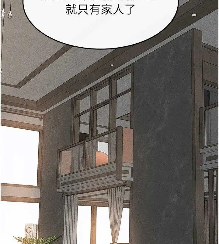 漫画《继母与继姐》第74话第52张图