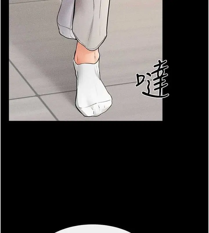 漫画《继母与继姐》第74话第55张图