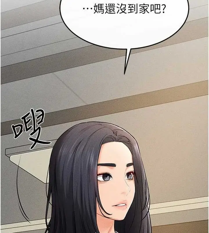 漫画《继母与继姐》第74话第58张图