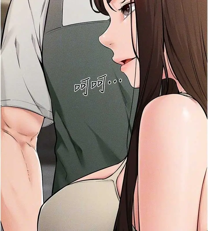 漫画《继母与继姐》第74话第68张图