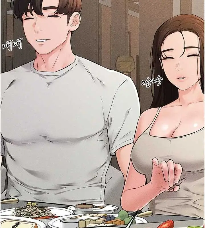 漫画《继母与继姐》第74话第77张图