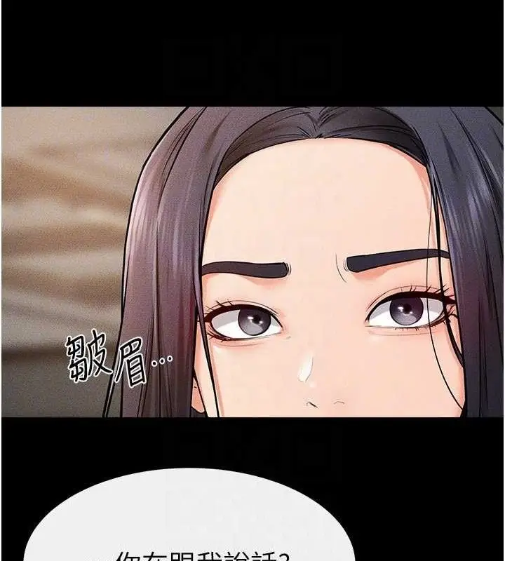 漫画《继母与继姐》第74话第82张图