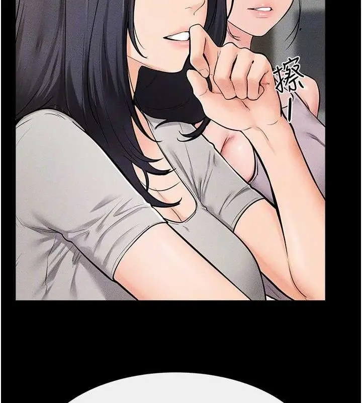 漫画《继母与继姐》第74话第85张图