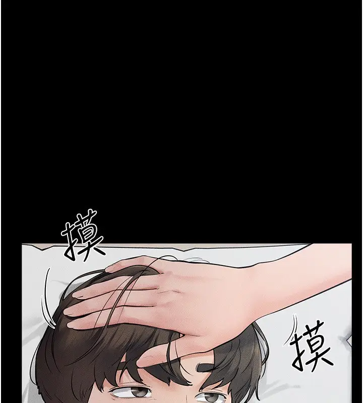漫画《继母与继姐》第75话第102张图