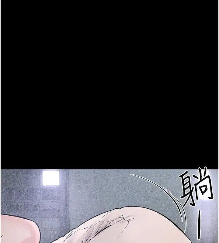 漫画《继母与继姐》第75话第116张图