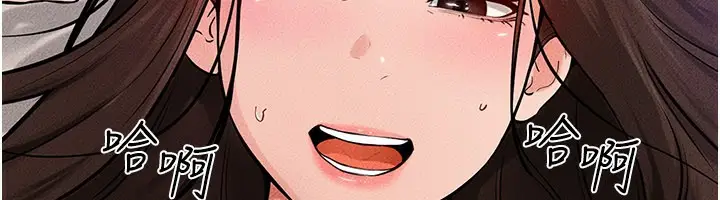 漫画《继母与继姐》第75话第12张图