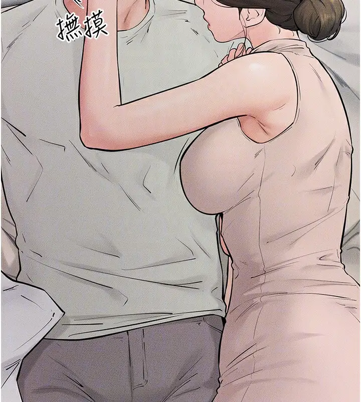 漫画《继母与继姐》第75话第121张图
