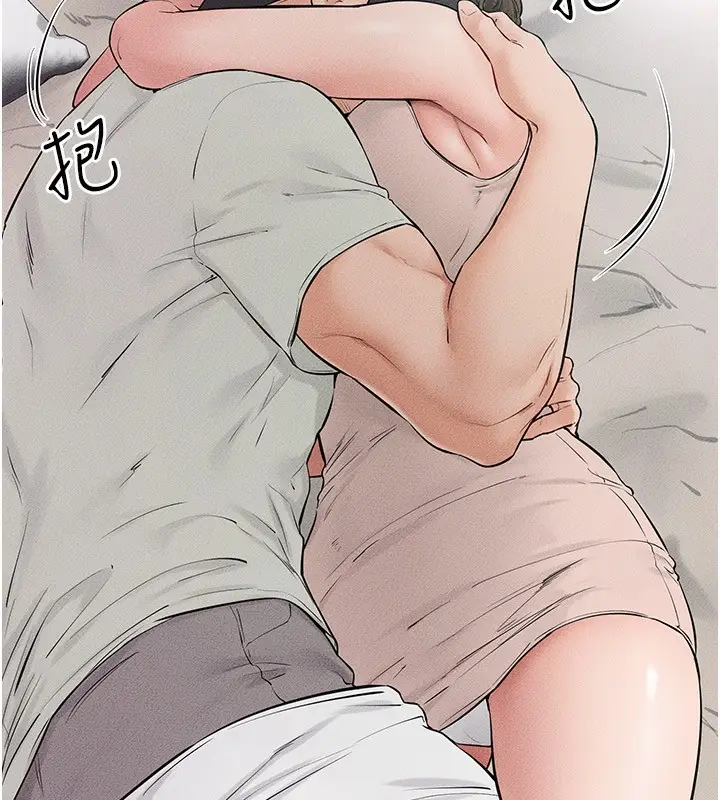 漫画《继母与继姐》第75话第127张图