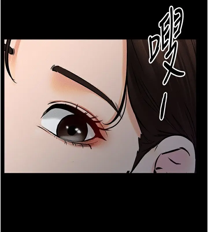 漫画《继母与继姐》第75话第2张图