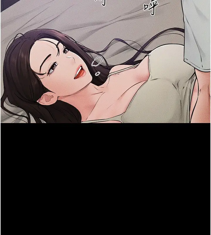 漫画《继母与继姐》第75话第21张图