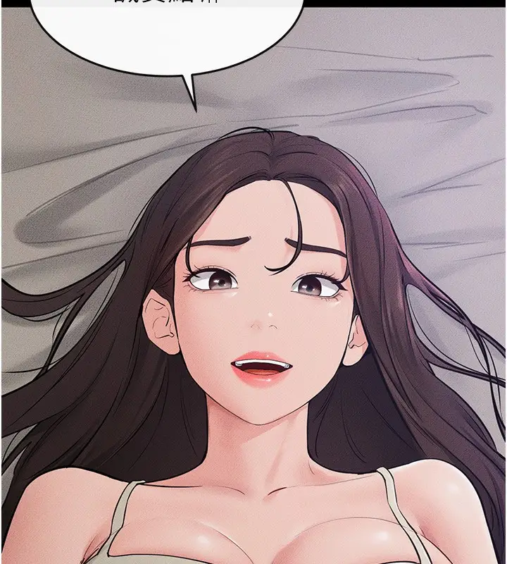 漫画《继母与继姐》第75话第25张图
