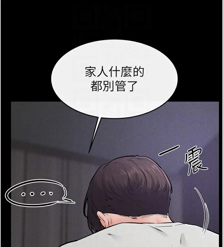 漫画《继母与继姐》第75话第30张图