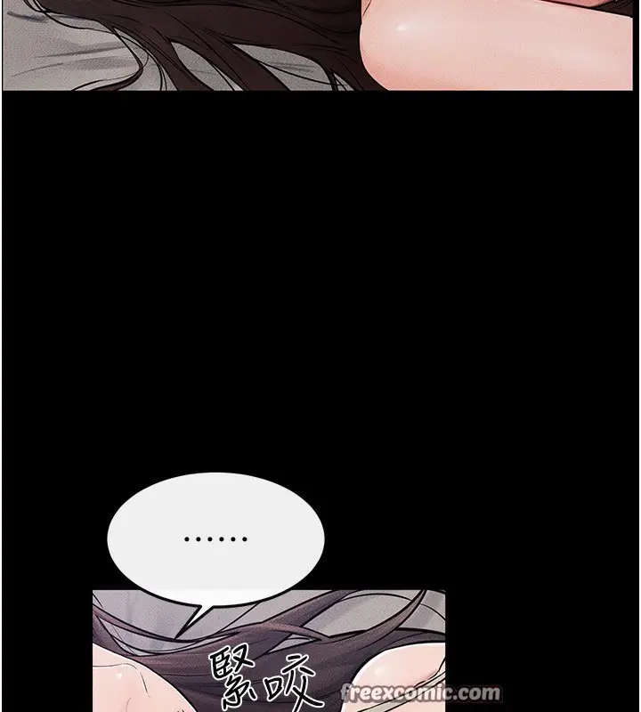漫画《继母与继姐》第75话第42张图