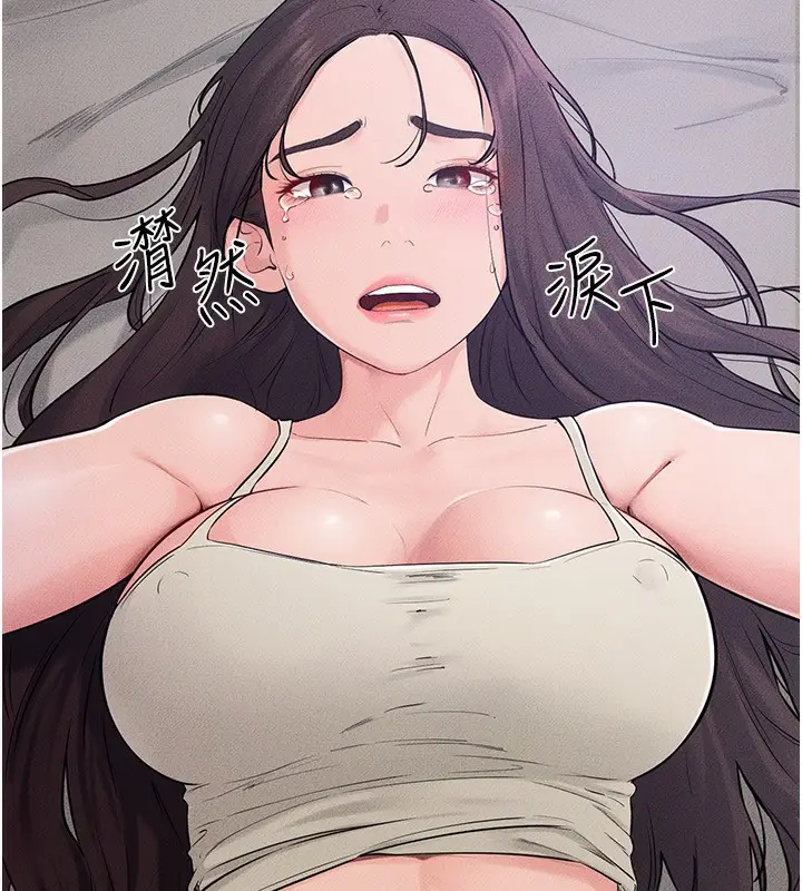 漫画《继母与继姐》第75话第47张图