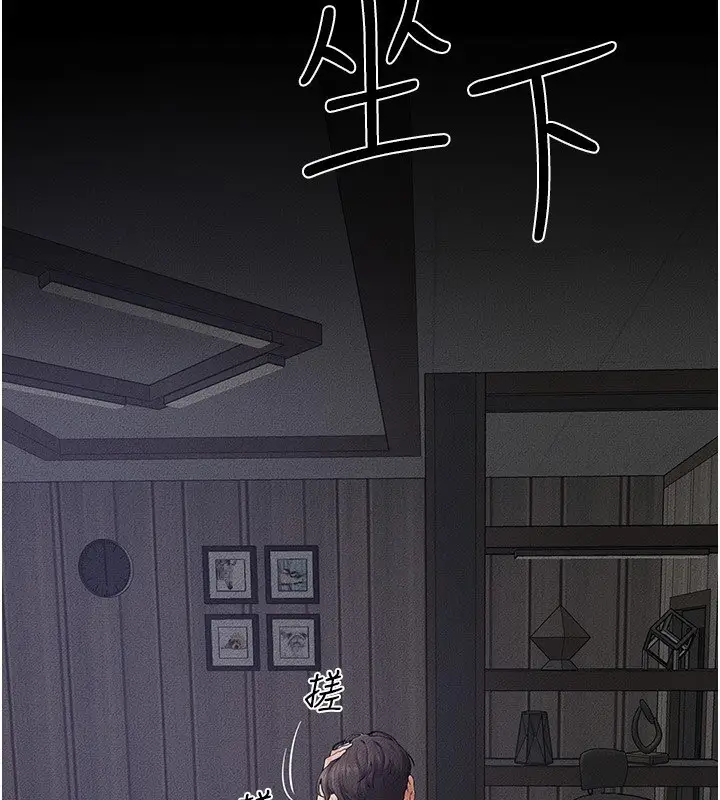漫画《继母与继姐》第75话第69张图