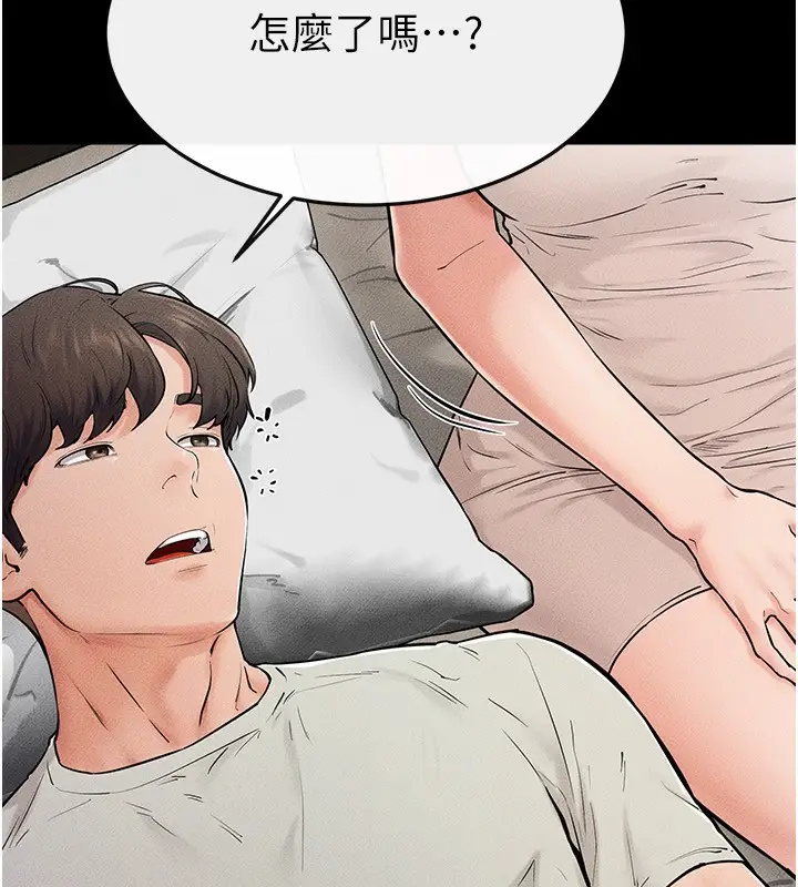 漫画《继母与继姐》第75话第97张图