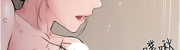 漫画《继母与继姐》第76话第113张图