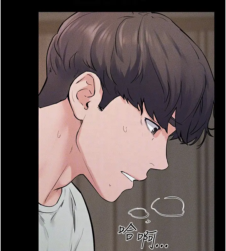 漫画《继母与继姐》第76话第127张图