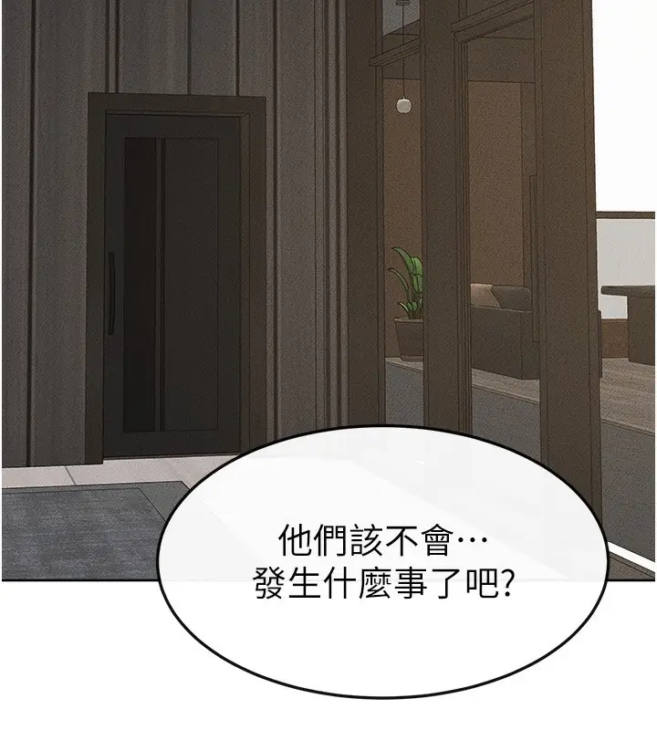 漫画《继母与继姐》第76话第26张图