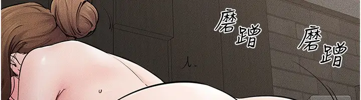 漫画《继母与继姐》第76话第49张图