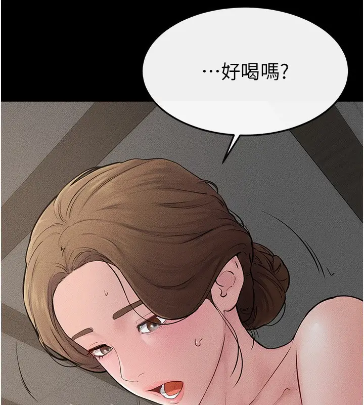 漫画《继母与继姐》第76话第58张图