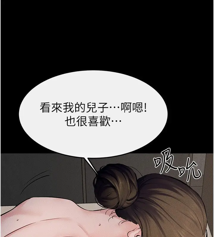 漫画《继母与继姐》第76话第64张图