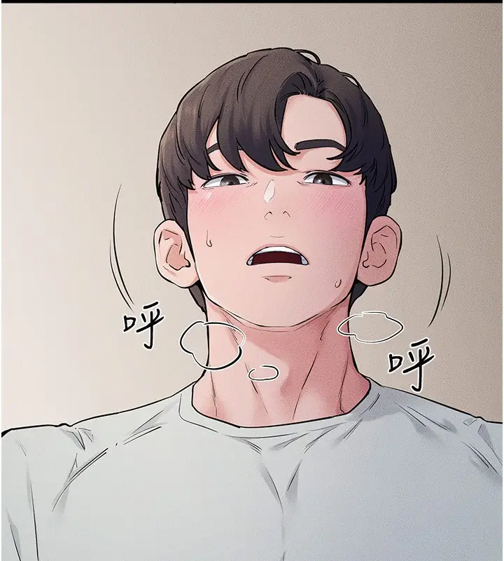 漫画《继母与继姐》第76话第82张图