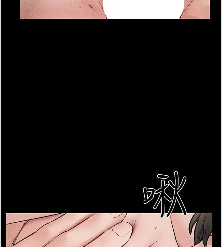 漫画《继母与继姐》第76话第9张图