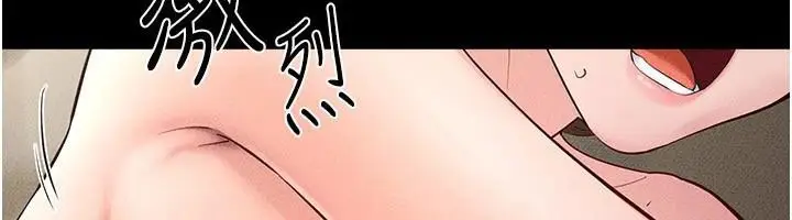 漫画《继母与继姐》第77话第110张图